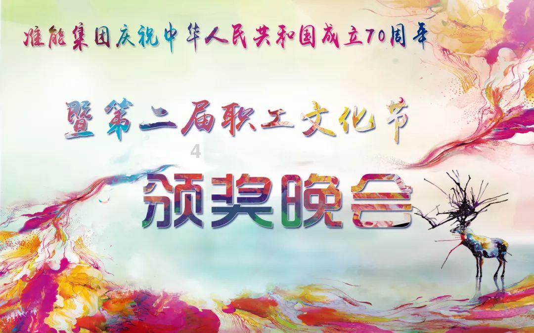 召唤神龙万宁版祖龙