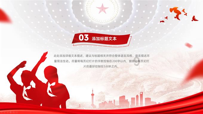 卑鄙的小妖精