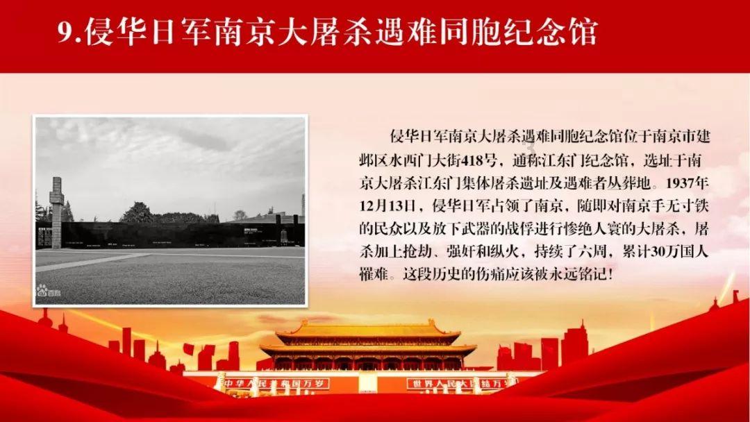 三国快打电脑版5