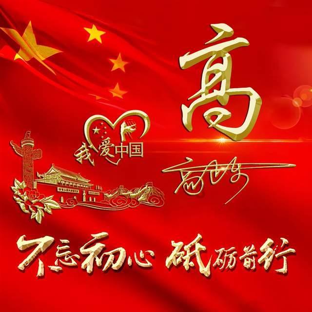 丛林之决战