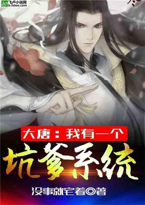 救援受困山洞的男子