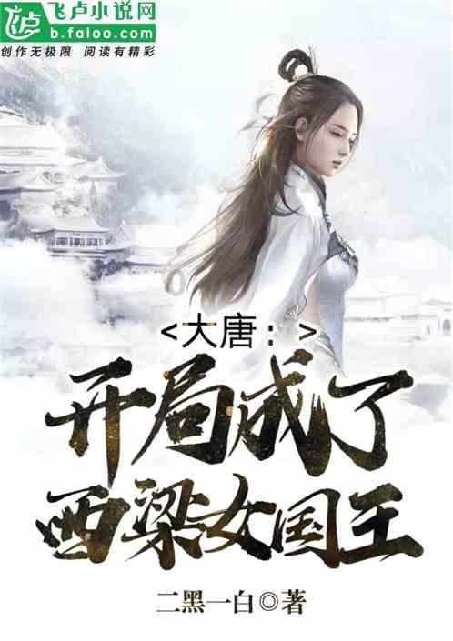 全民烧脑3去广告版