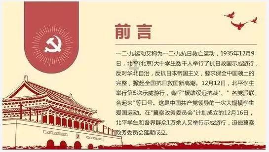 外星小怪大冒险