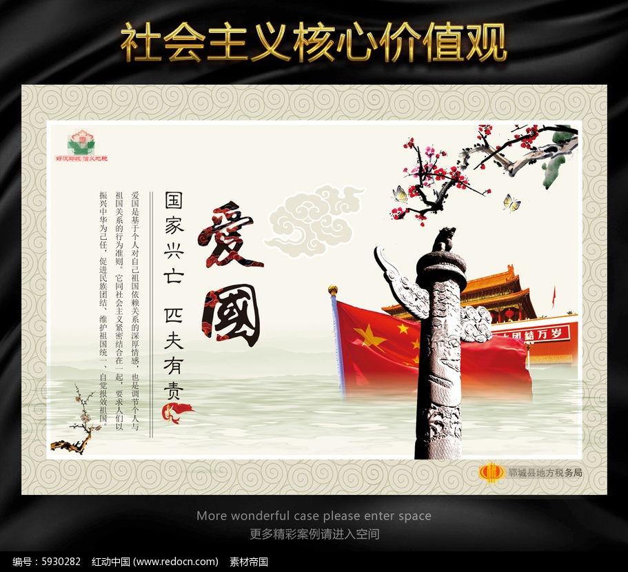 全民剧本大师内置菜单