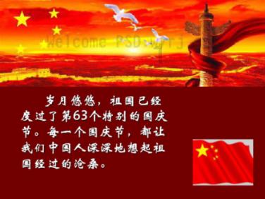 生化危机5