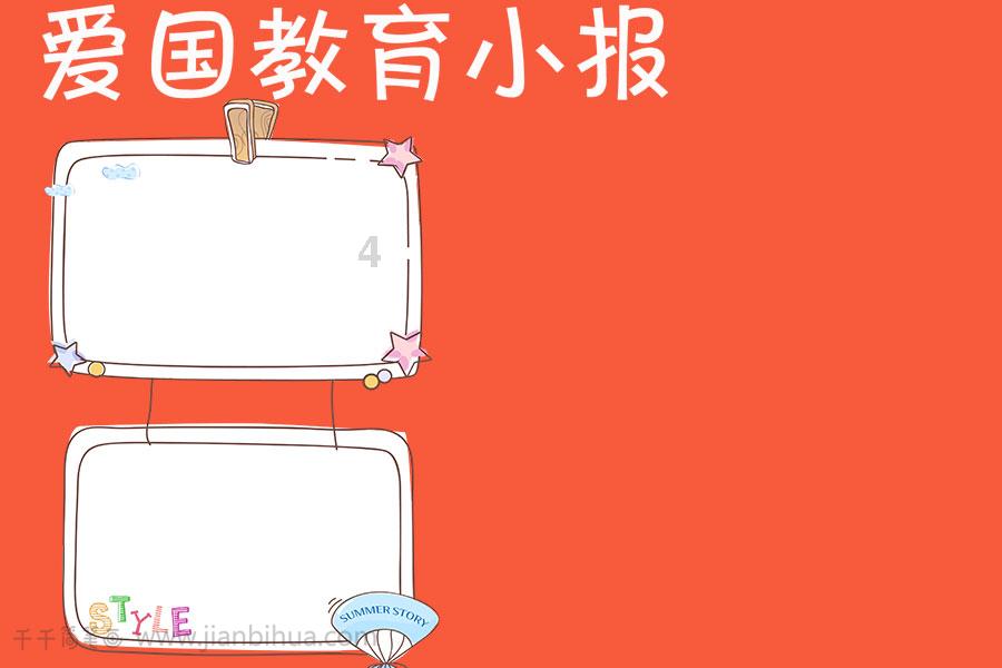 拯救隧道中的祖父