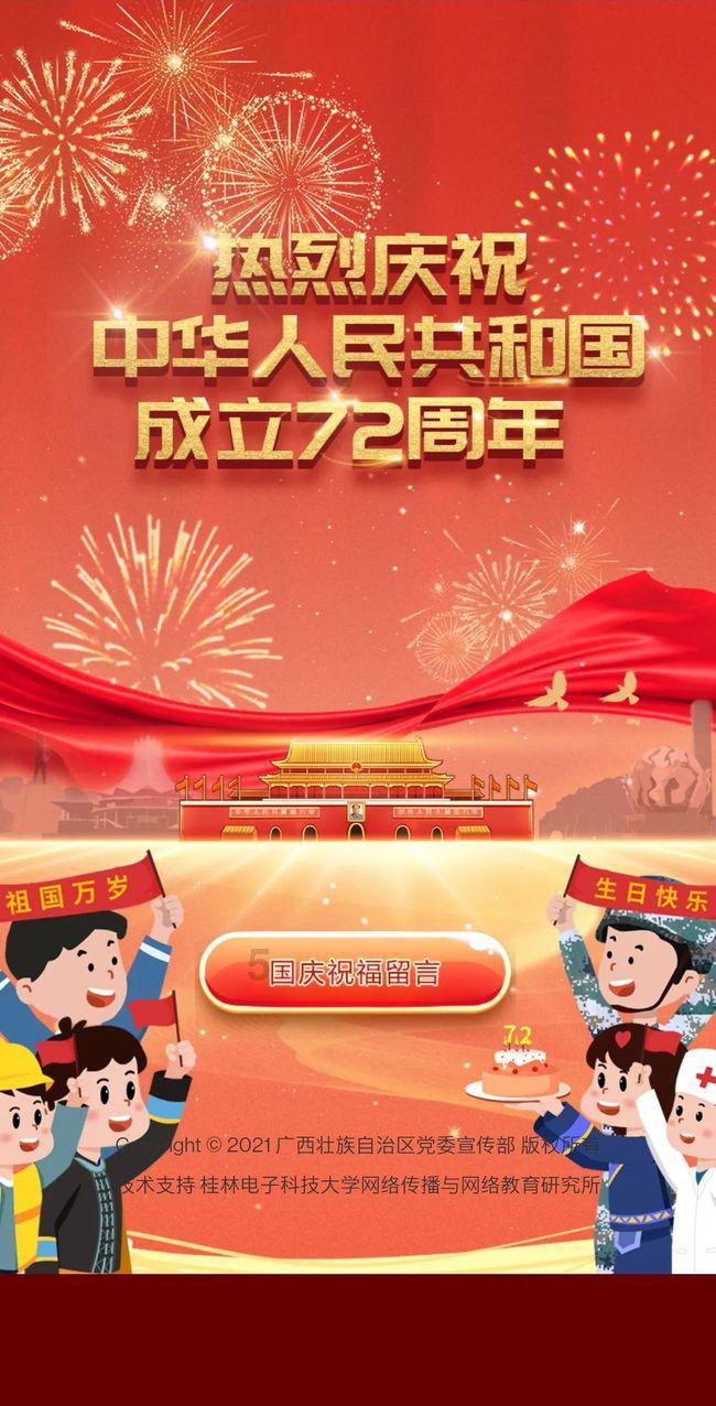 虫虫助手下载