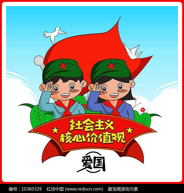 召唤神龙万宁版祖龙