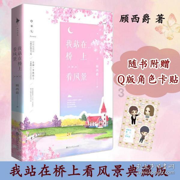 《死亡搁浅2》即将发布新预告片