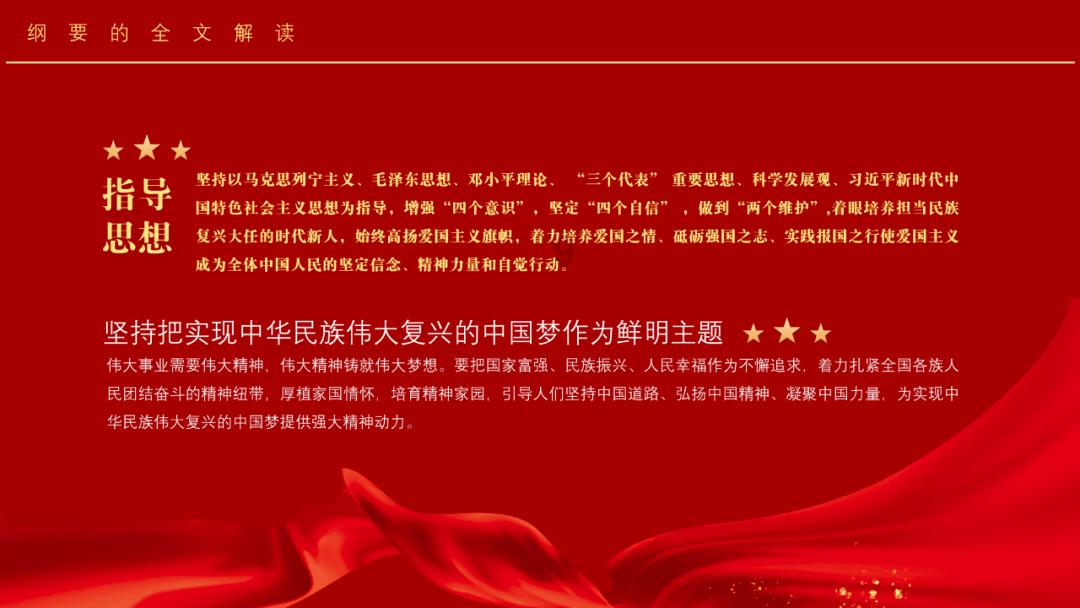 暖阳下的女孩们