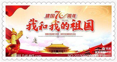 救援青龙