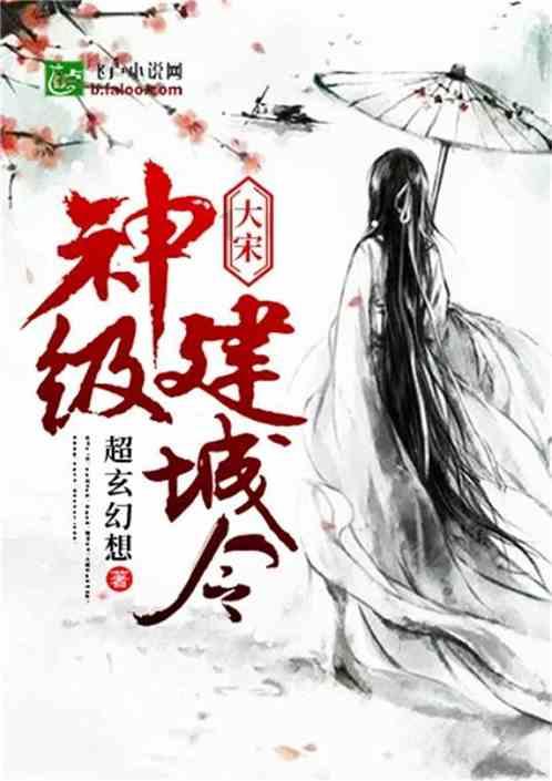 秦始皇没穿过的“龙袍”你来穿,新倩女幽魂龙年战袍正式上线!