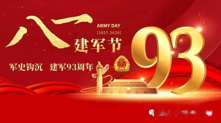召唤神龙万宁版祖龙