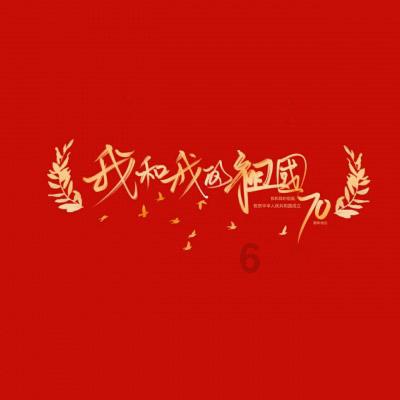 天下手游