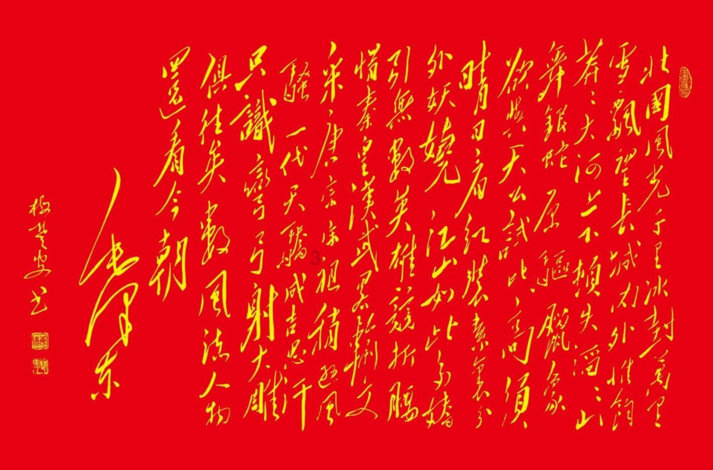 88影视