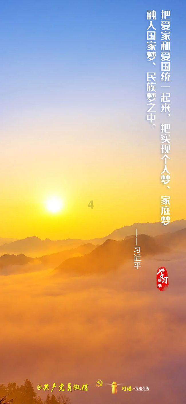 加入喜婆婆父亲去世不到100天+儿子结婚可以穿红色衣服吗?知识星球,探索无限知识宇宙!