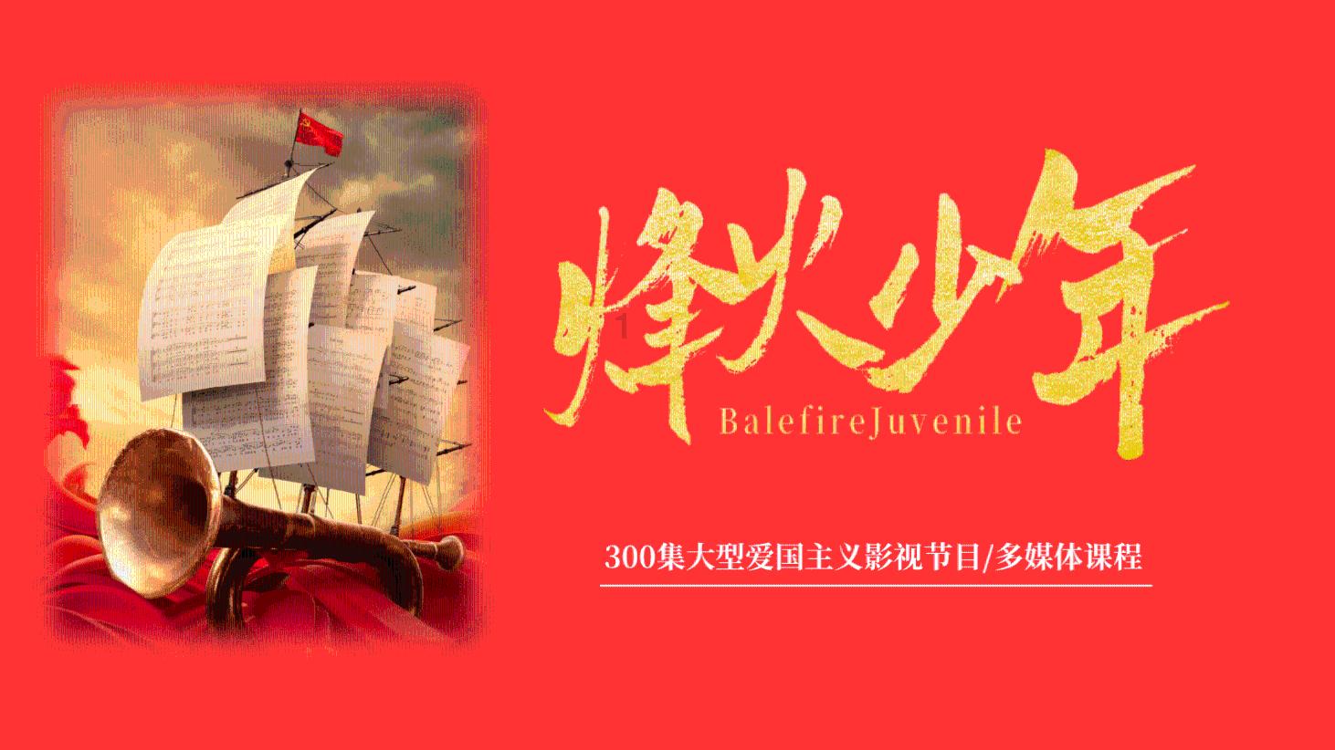 拯救被困王国