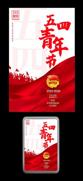 救援海盗章鱼