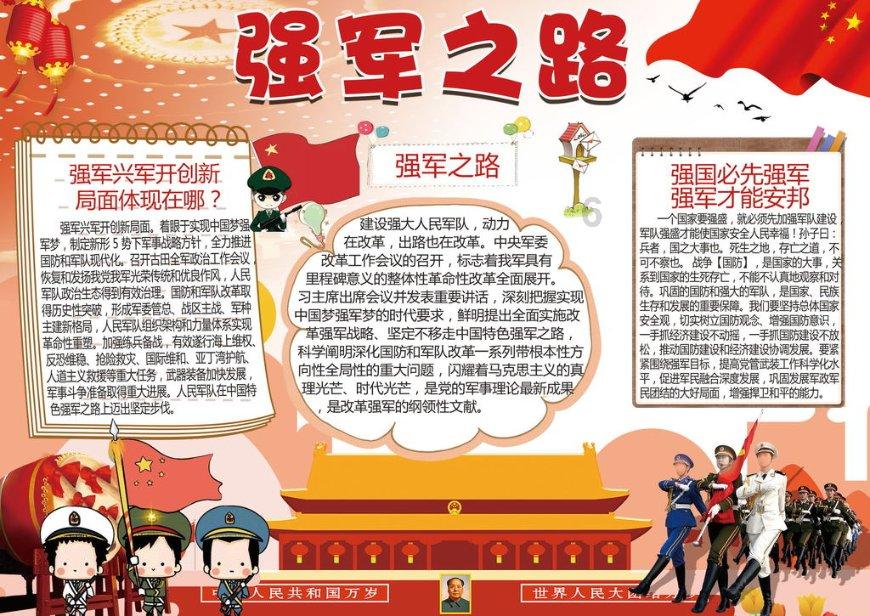 【听,山茶花开的声音】心向远方