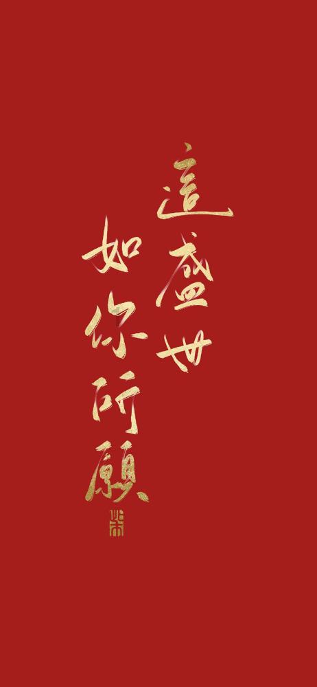 华商能源(00206.HK):詹华锋获委任为环境、社会及管治委员会主席