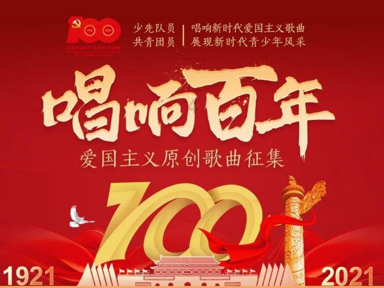 五彩蛇大作战