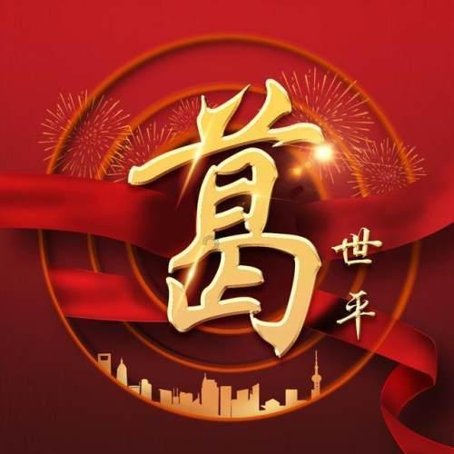美味的甜品对对碰