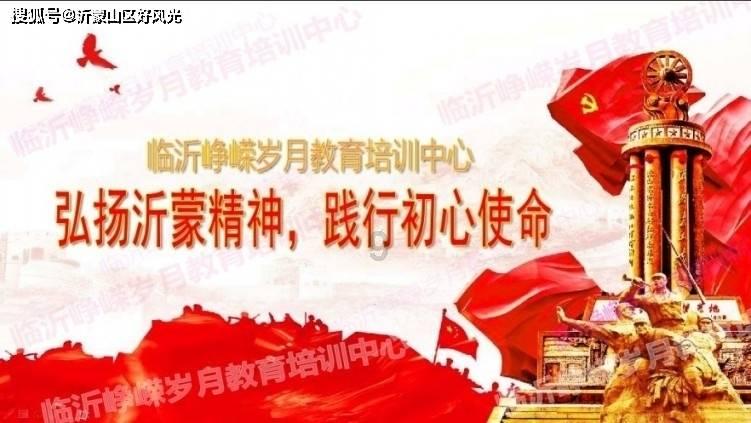三国志12
