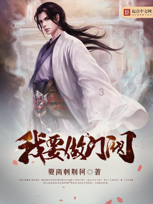 失落的星球3
