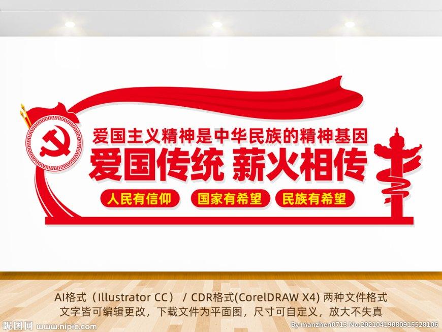 热血NBA万圣节篇