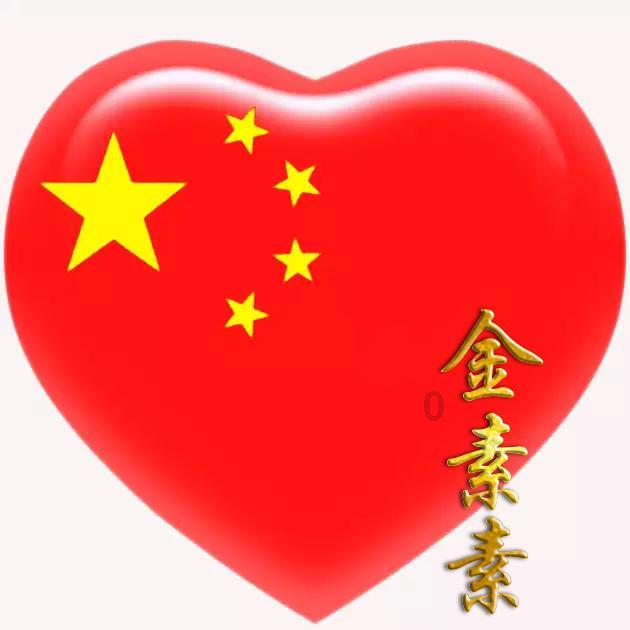 志愿精神永传承 中关村街道徐士银志愿服务亭揭牌