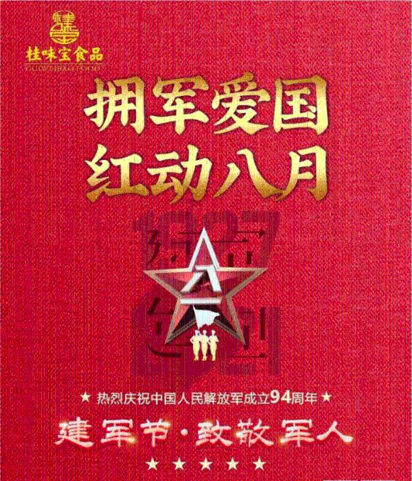 呼和浩特市铸牢中华民族共同体意识“红石榴籽宣讲团”走进石东路街道三里营东社区