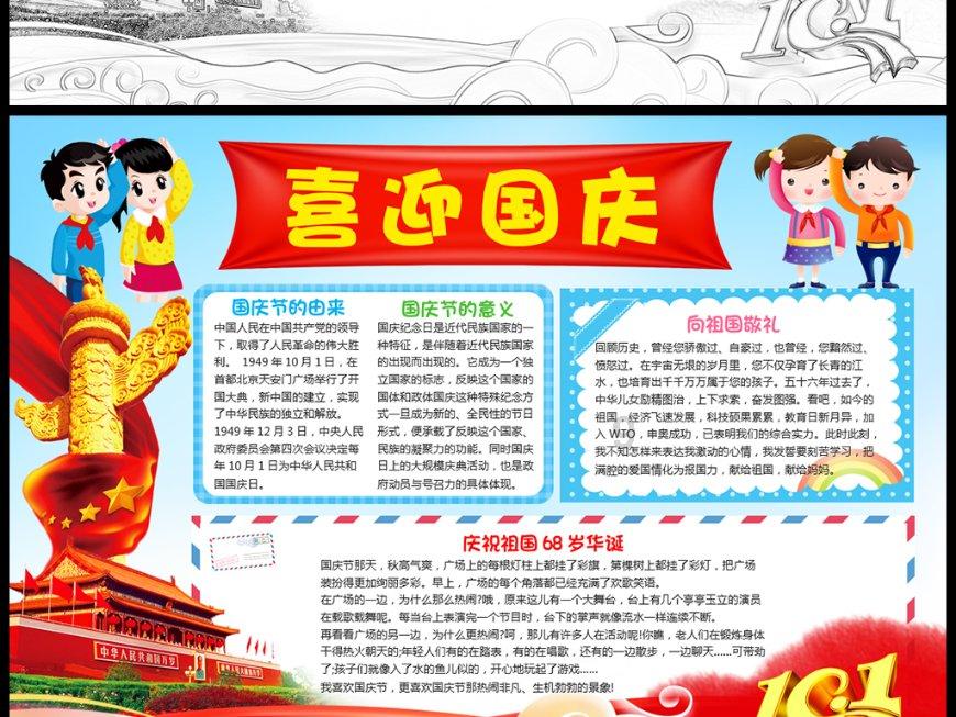 在深圳护理考研游戏画面