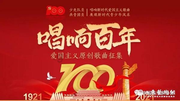 2024上海合作组织国家雪地足球赛纪实