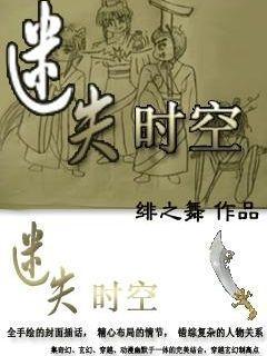 A股再度失守2800点