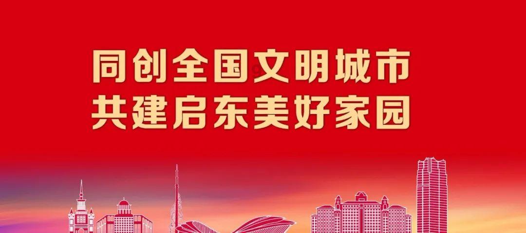 经济区产业发展局与贵州旅发集团及贵州民航集团座谈