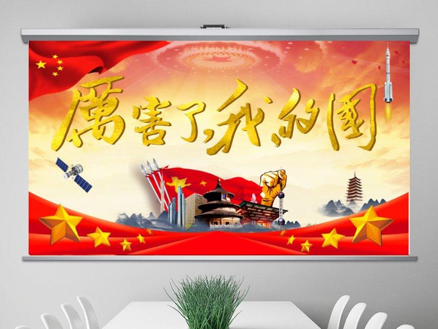 男朋友的妈妈控制欲很强怎么办？游戏画面