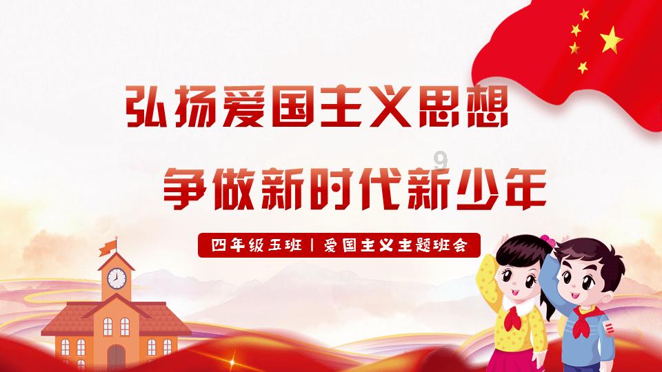 救援臭美男孩