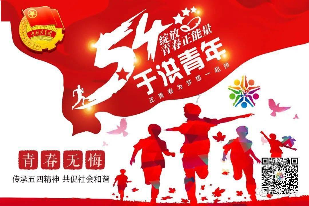 救援帅男孩