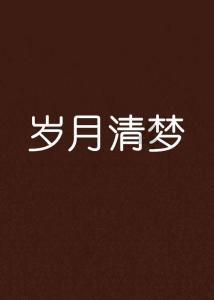 盘龙区茨坝街道专职消防队在871文化创意工场挂牌成立