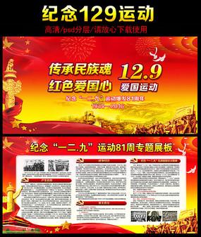 如何泡发加拿大海参的方法和步骤游戏画面