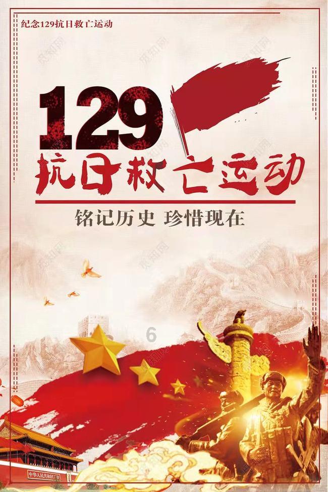 沪江开心词场