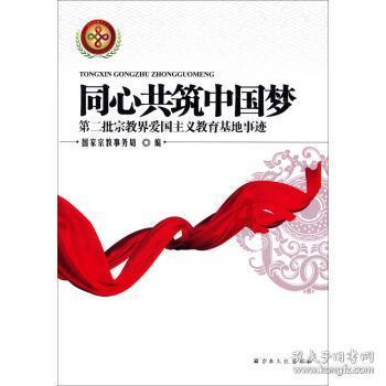 豆沙如何制作游戏画面