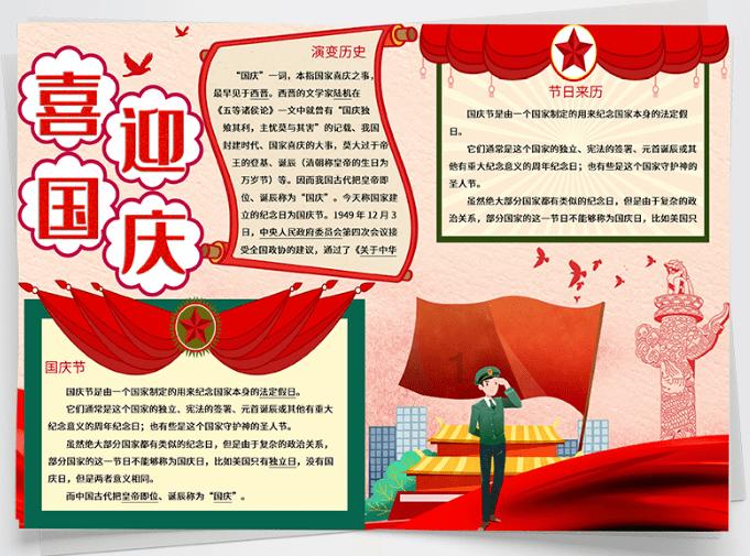 逃离上升的热气球