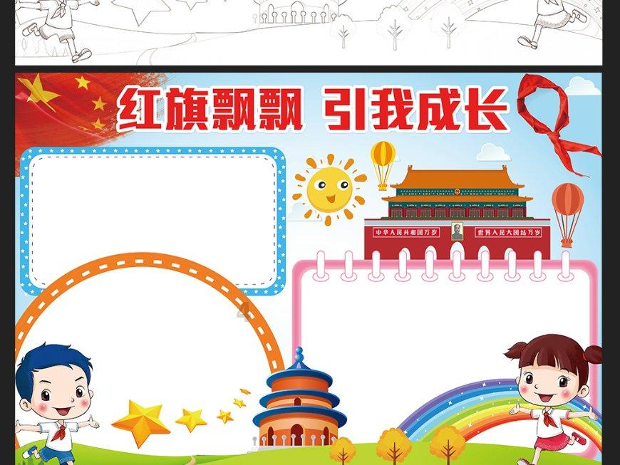 逃离阴暗的房屋