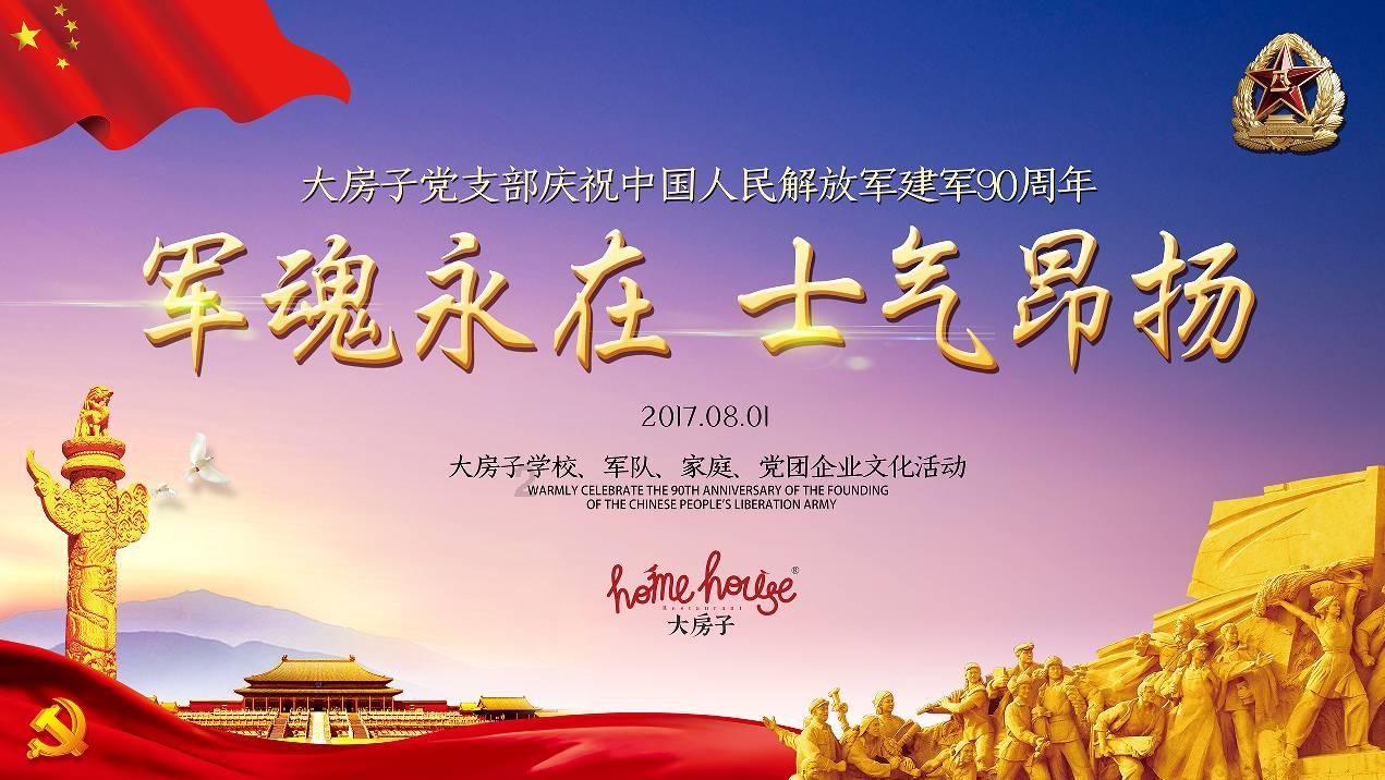 无可救药