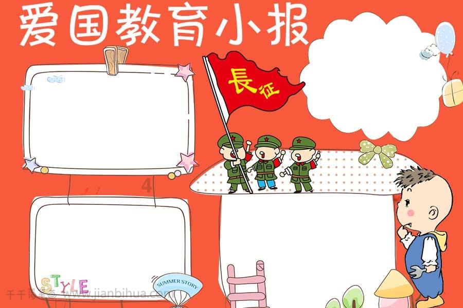 美人有计