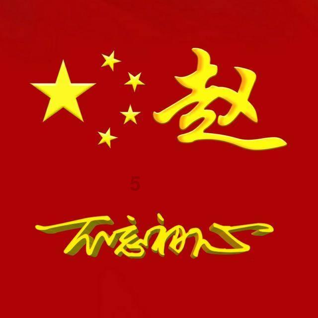 詹姆斯的大合同会不会像保罗那样成为球队的负担？游戏画面