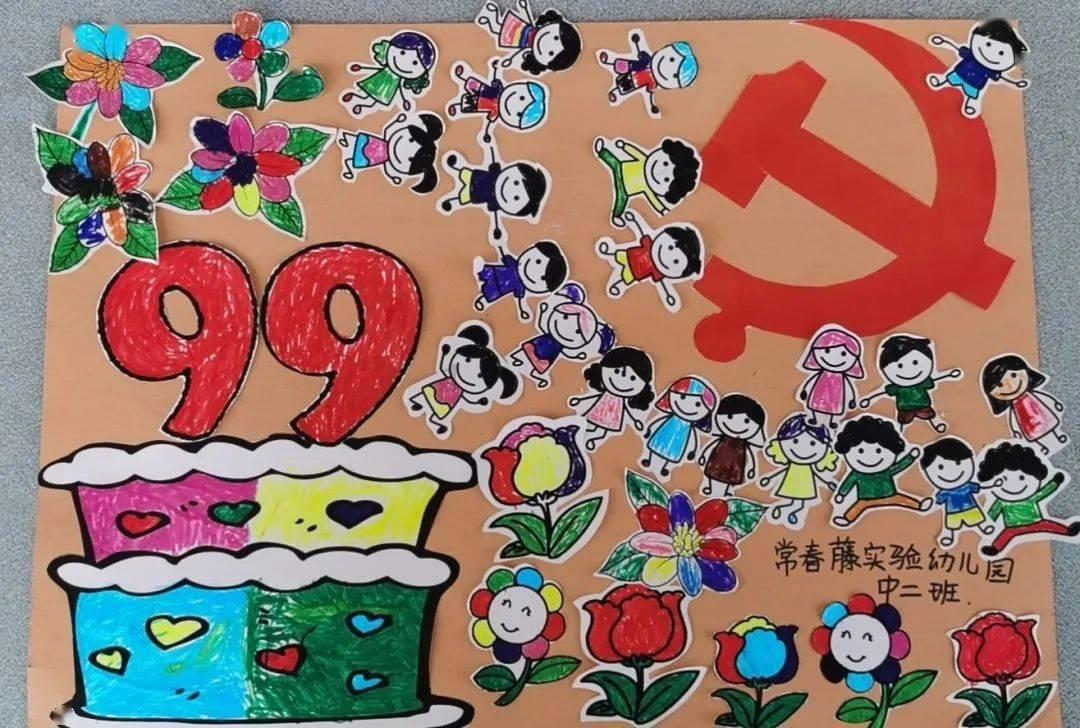 拯救孩子詹姆斯