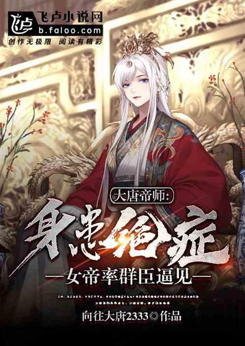 春雨直播app