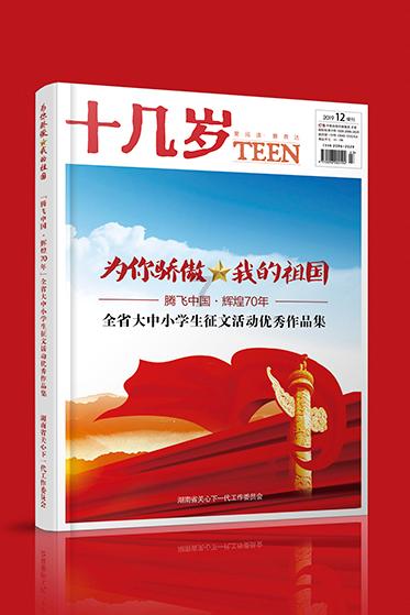 豆娃的冒险故事壹